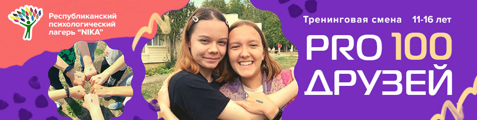 Ника (шапка)