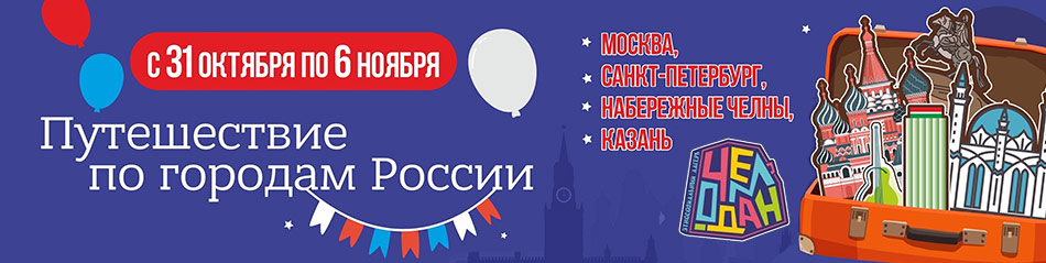 Чемодан (шапка)