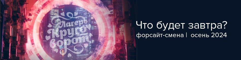 Круговорот (шапка)