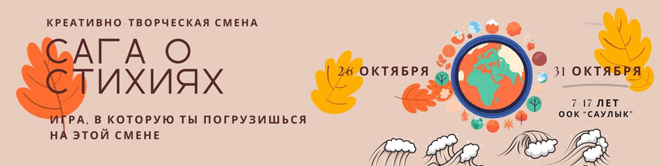 Ника (шапка)