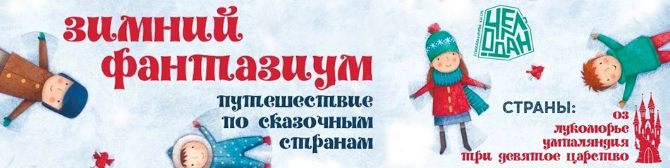 Чемодан (шапка)