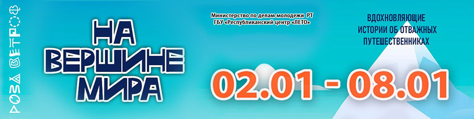 Роза ветров (шапка)