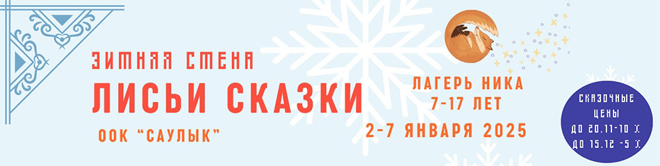 Ника (шапка)