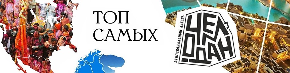 powwow (шапка)