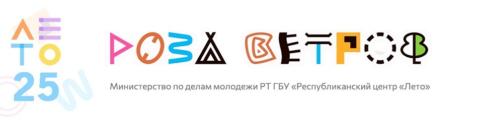 Круговорот (шапка)