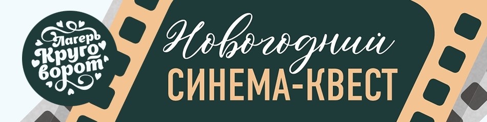 Круговорот (шапка)